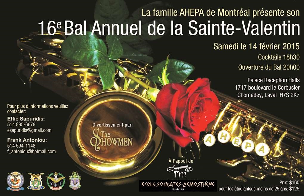 La famille AHEPA présente son 16e Bal Annuel de la Sainte-Valentin