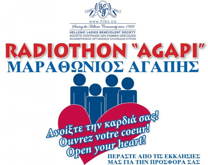 The great success of the Agapi Marathon