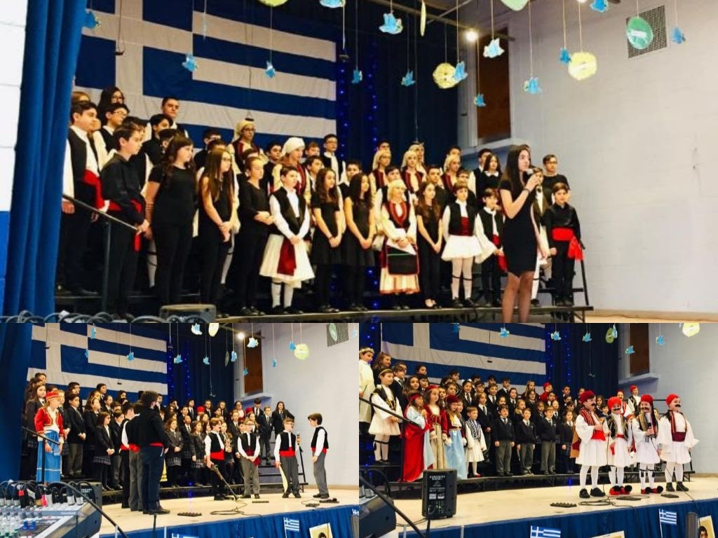 Τα παραρτήματα των σχολείων Σωκράτηs-Δημοσθένη γιορτάζουν την Ελληνική Επανάσταση