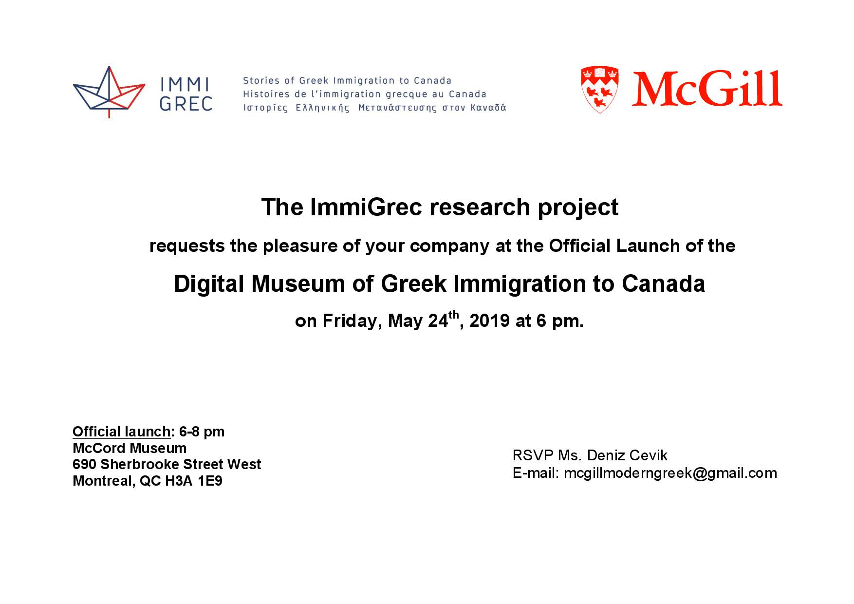 An invitation from McGill University