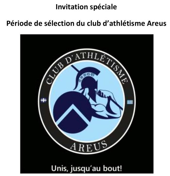 Περίοδος επιλογής για το σωματείο Areus Athletics Club