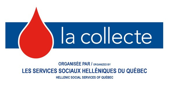 LES SERVICES SOCIAUX HELLÉNIQUES DU QUÉBEC (SSHQ) ET  L’ÉCOLE SOCRATES-DÉMONSTHÈNE DE LA CHGM VOUS INVITENT À VENIR DONNER DU SANG