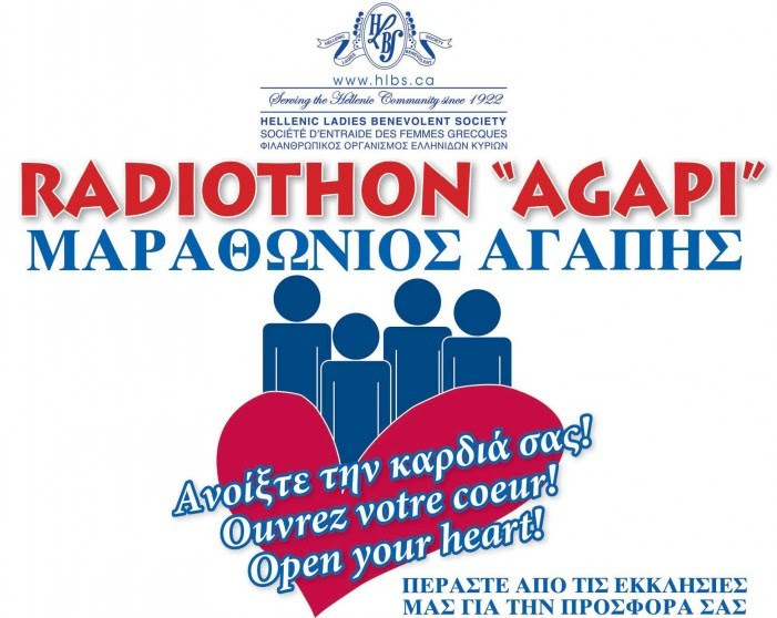 Radiothon Agapi thanks you