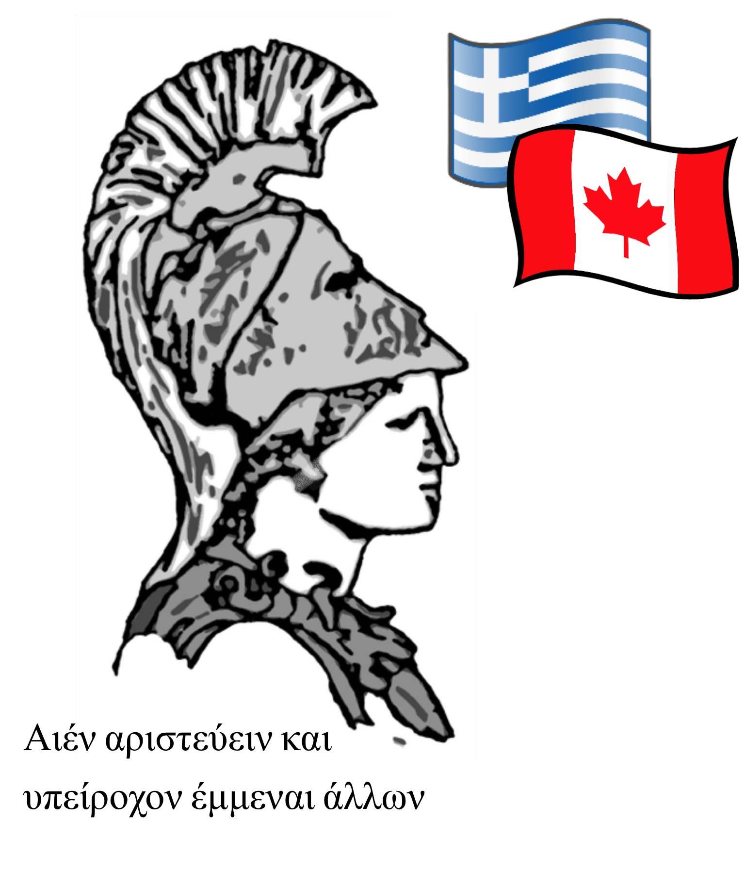 Scholarship Competition – Hellenic Scholarship Foundation